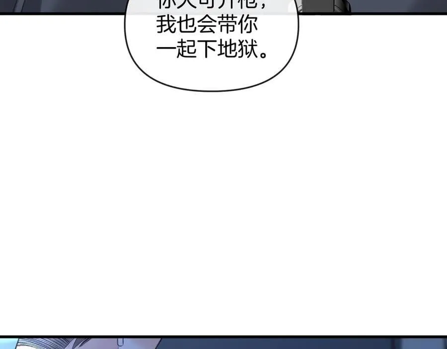 第80话 别管我了你快走吧59
