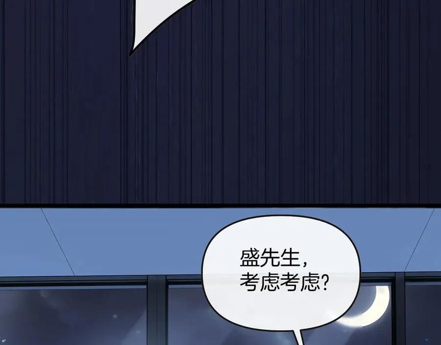 第80话 别管我了你快走吧89
