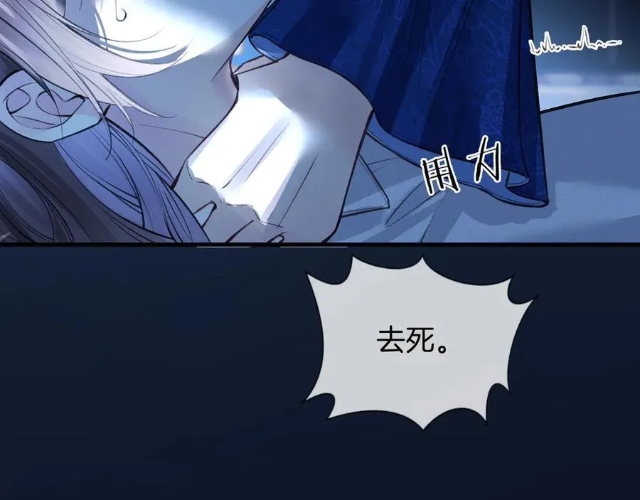 第78话 你非要自作聪明75