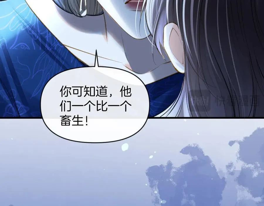 第78话 你非要自作聪明34