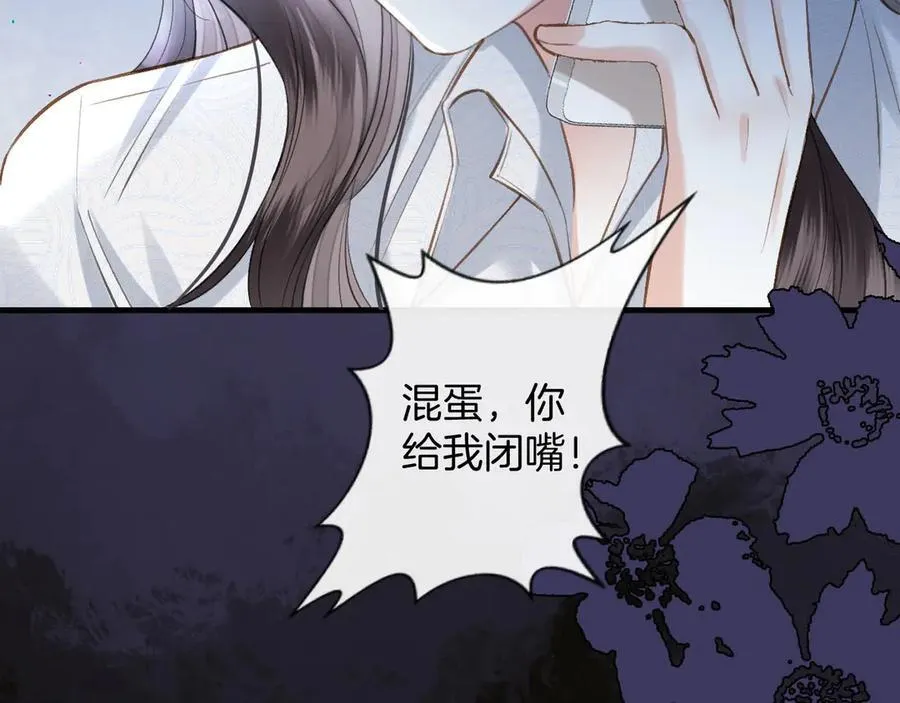 第76话 您觉得我会在意吗？95