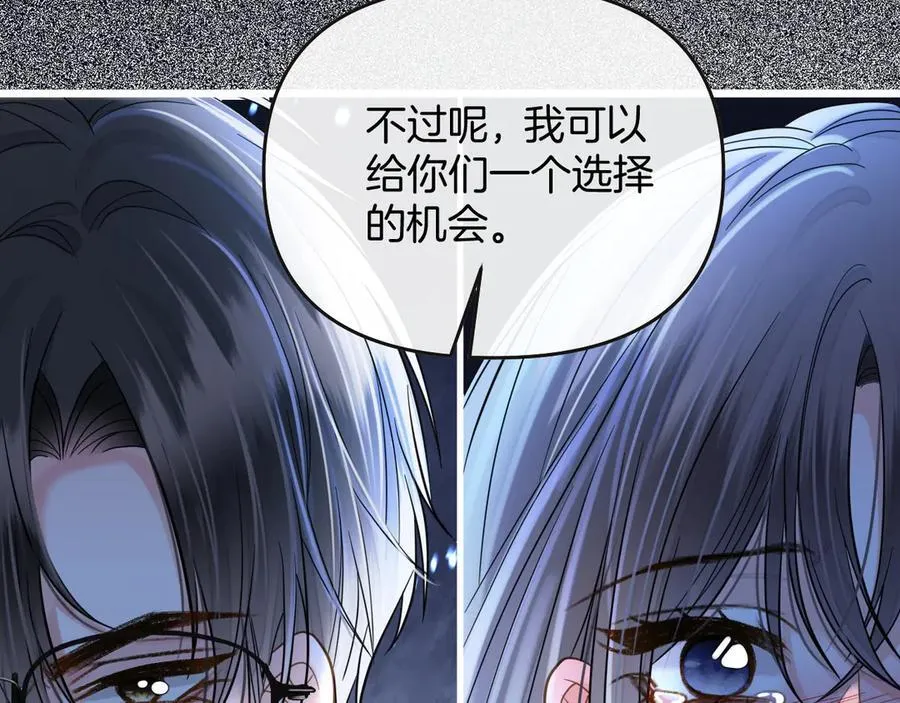 第80话 别管我了你快走吧79