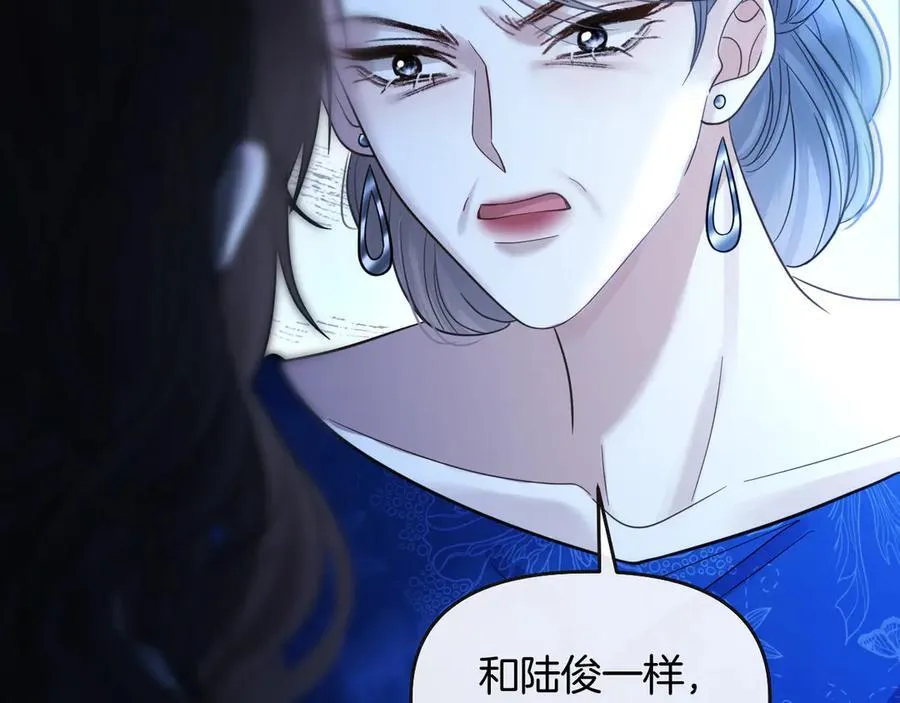 第79话 整个山头都被包围了43