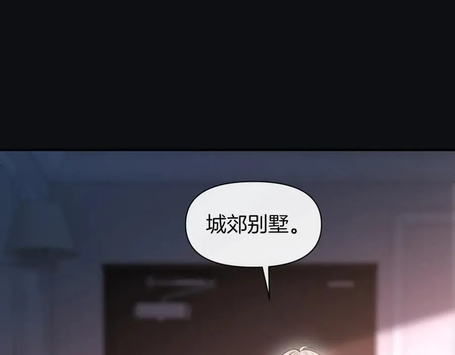 第80话 别管我了你快走吧41