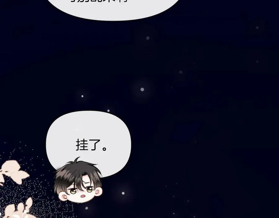 第79话 整个山头都被包围了25