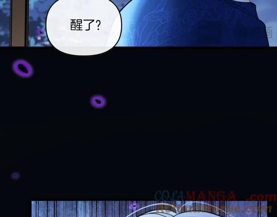 第78话 你非要自作聪明16