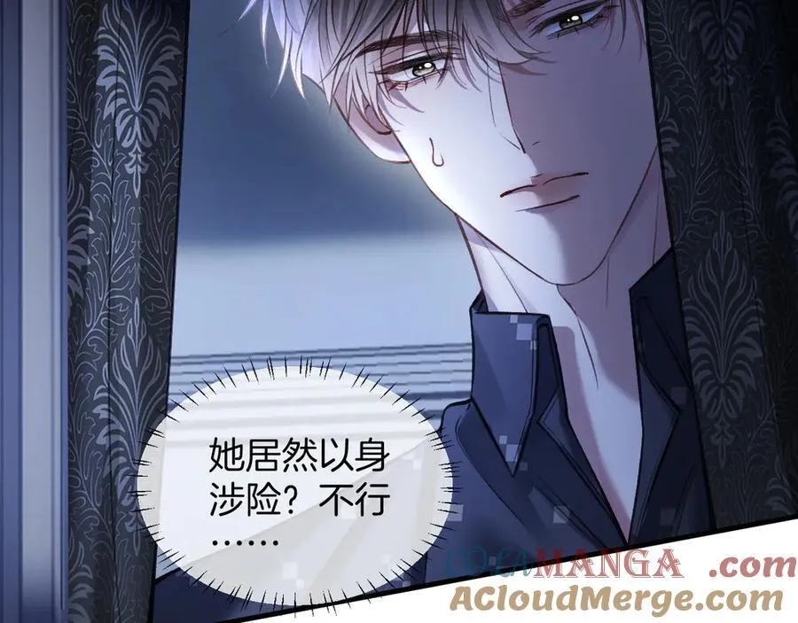 第77话 你怎么了？我没事80