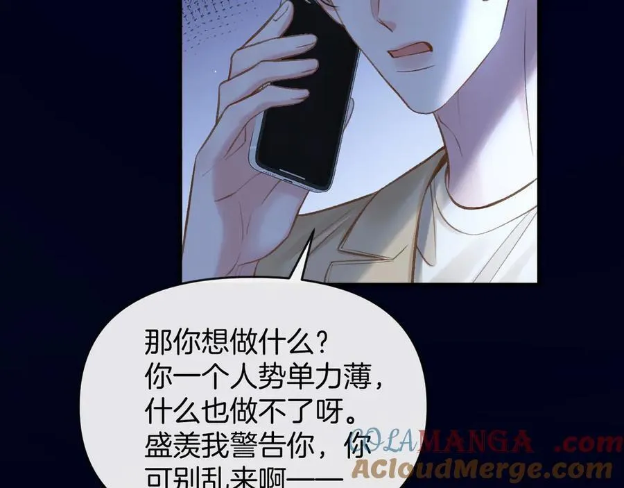 第79话 整个山头都被包围了24