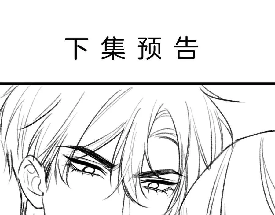 第79话 整个山头都被包围了110