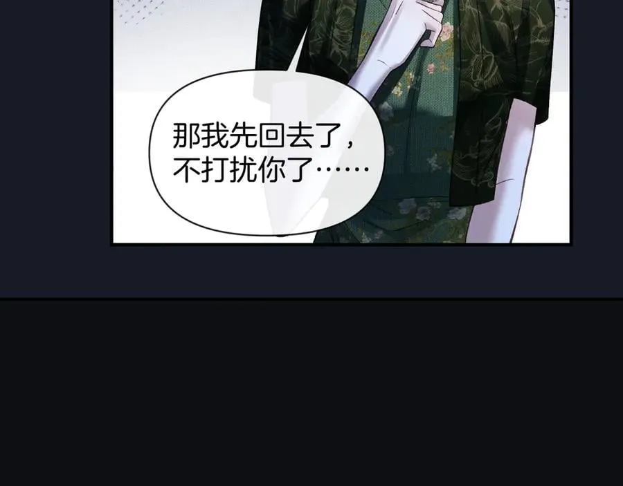 第80话 别管我了你快走吧23