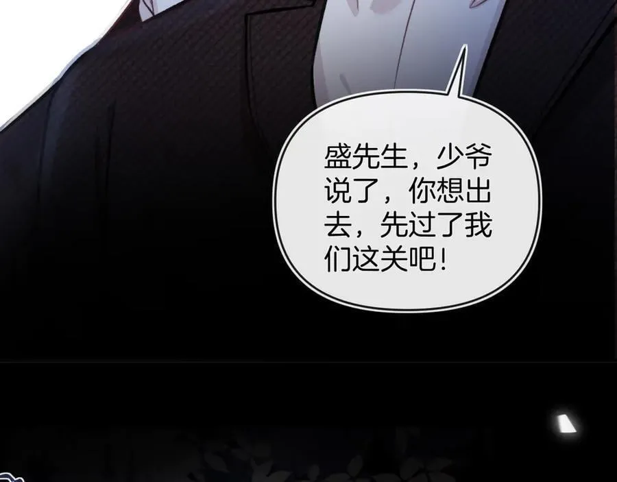第77话 你怎么了？我没事95