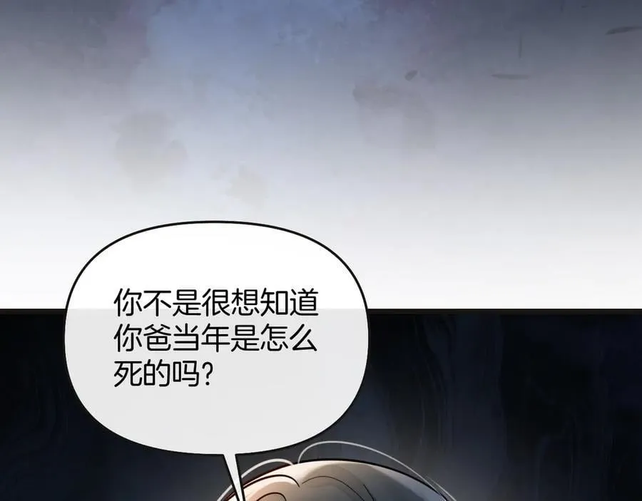 第77话 你怎么了？我没事51