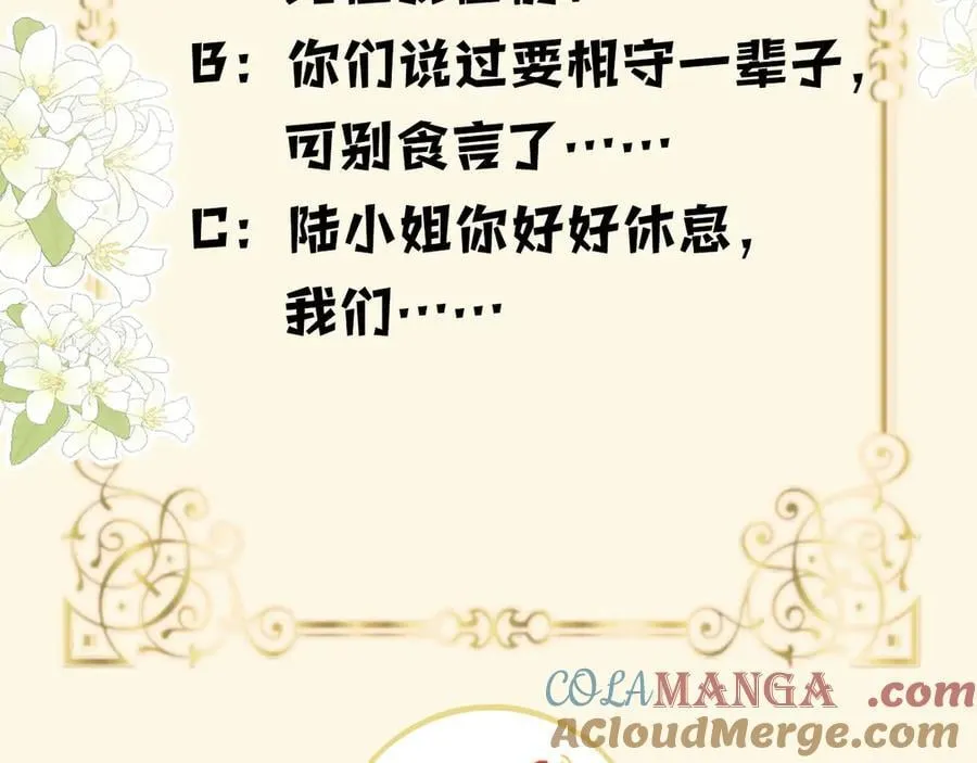 第80话 别管我了你快走吧116