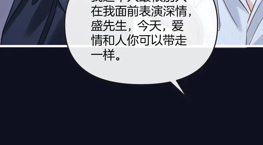 第80话 别管我了你快走吧81