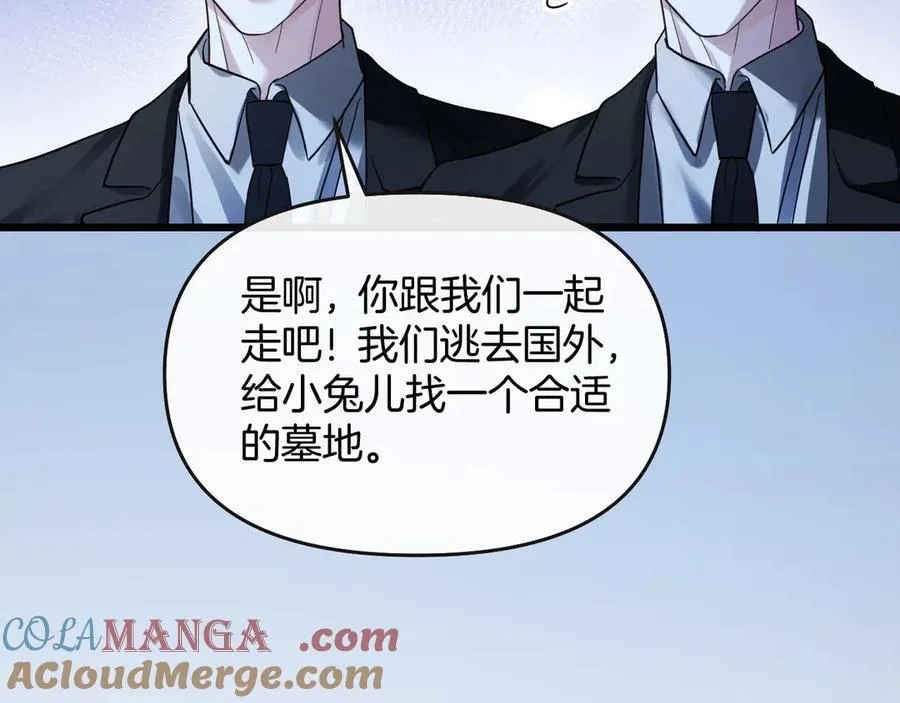 第79话 整个山头都被包围了56