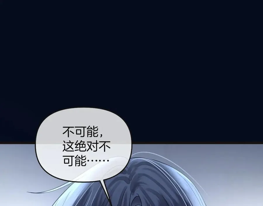 第78话 你非要自作聪明55