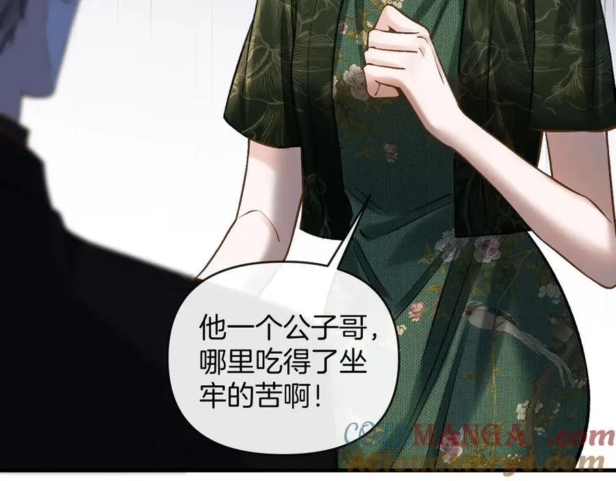 第76话 您觉得我会在意吗？40
