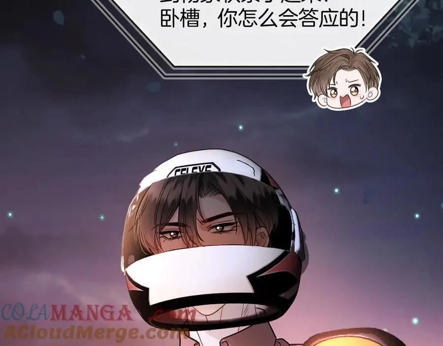 第79话 整个山头都被包围了8