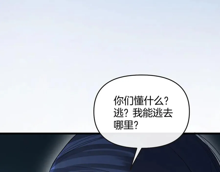 第79话 整个山头都被包围了57