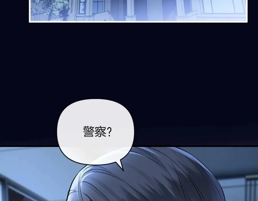 第79话 整个山头都被包围了35