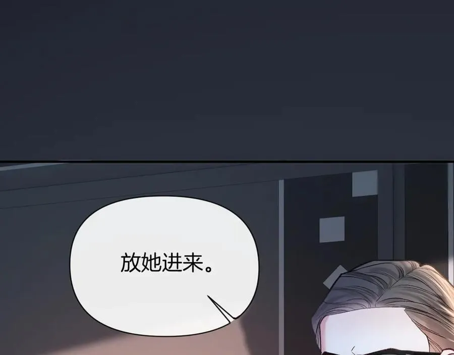 第80话 别管我了你快走吧9