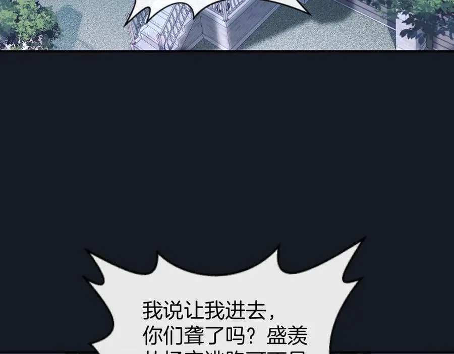 第80话 别管我了你快走吧6