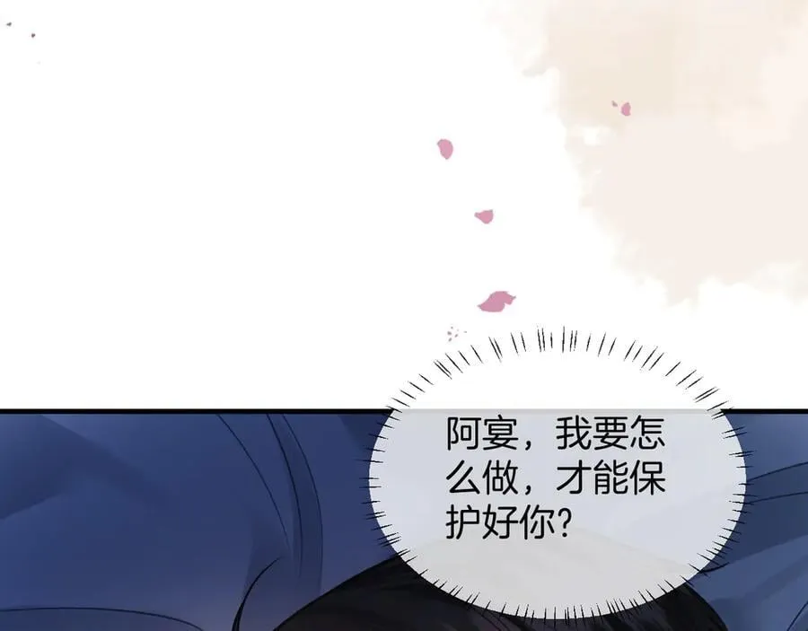 第77话 你怎么了？我没事70