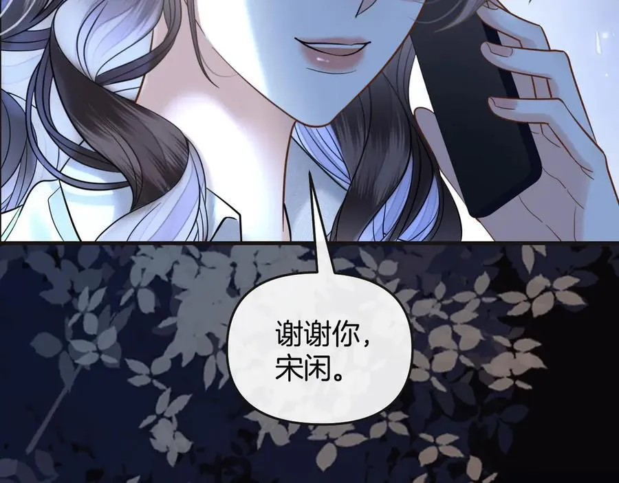 第77话 你怎么了？我没事31