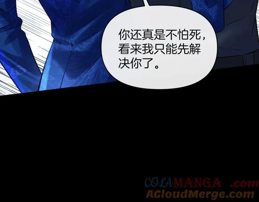 第80话 别管我了你快走吧56