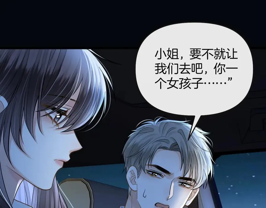 第77话 你怎么了？我没事102