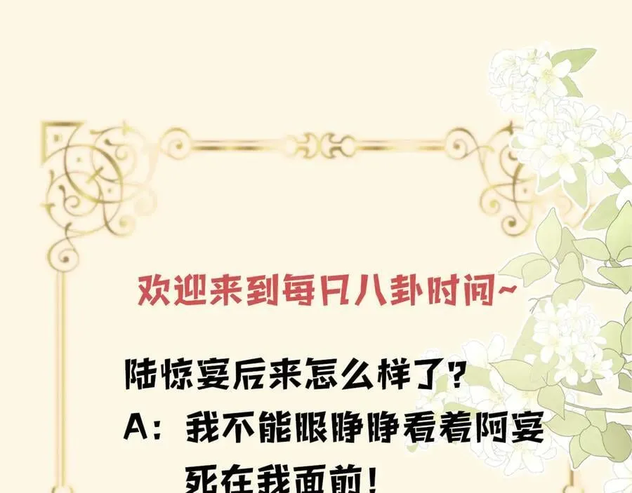 第80话 别管我了你快走吧115