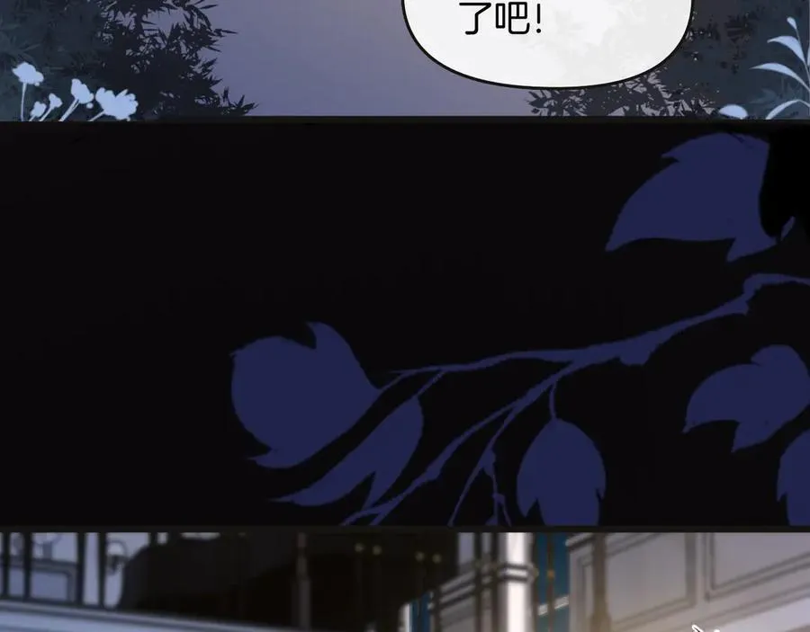 第77话 你怎么了？我没事35