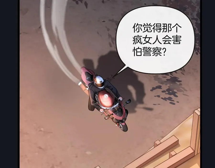 第79话 整个山头都被包围了21