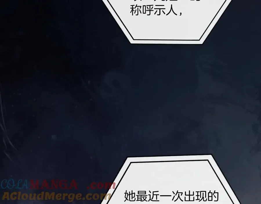 第77话 你怎么了？我没事16