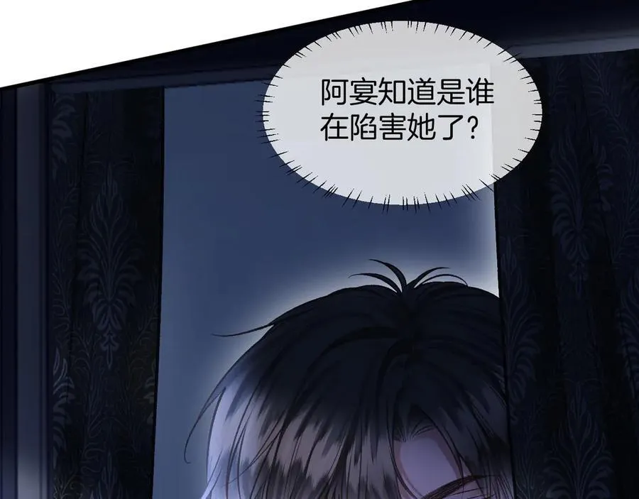 第77话 你怎么了？我没事79