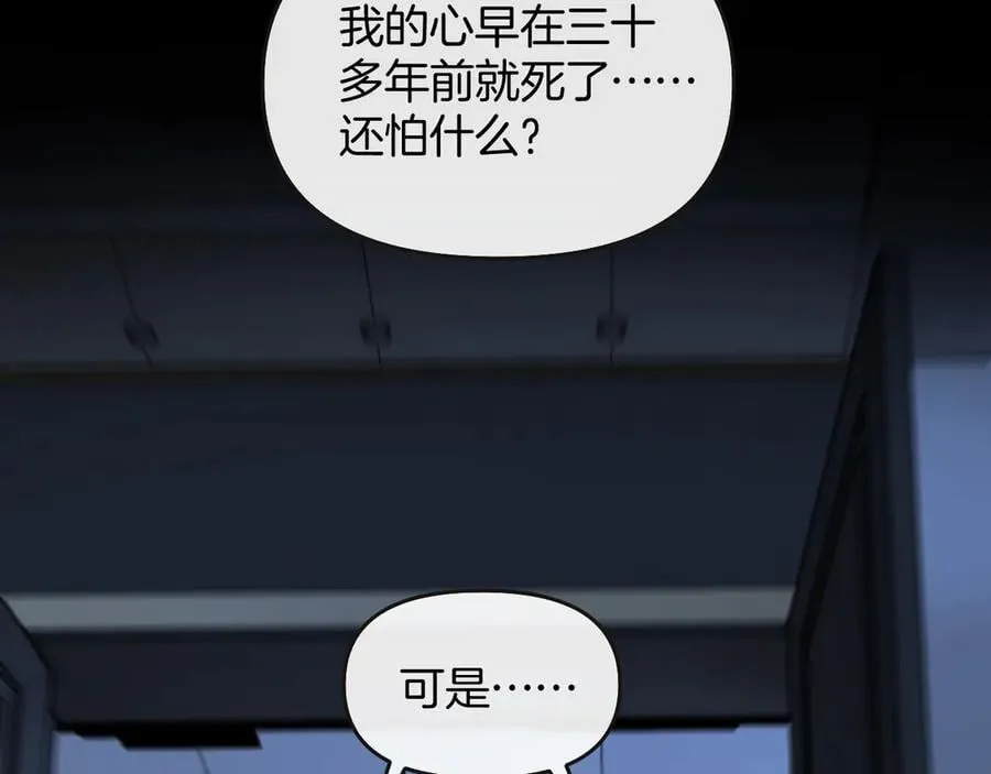 第79话 整个山头都被包围了62