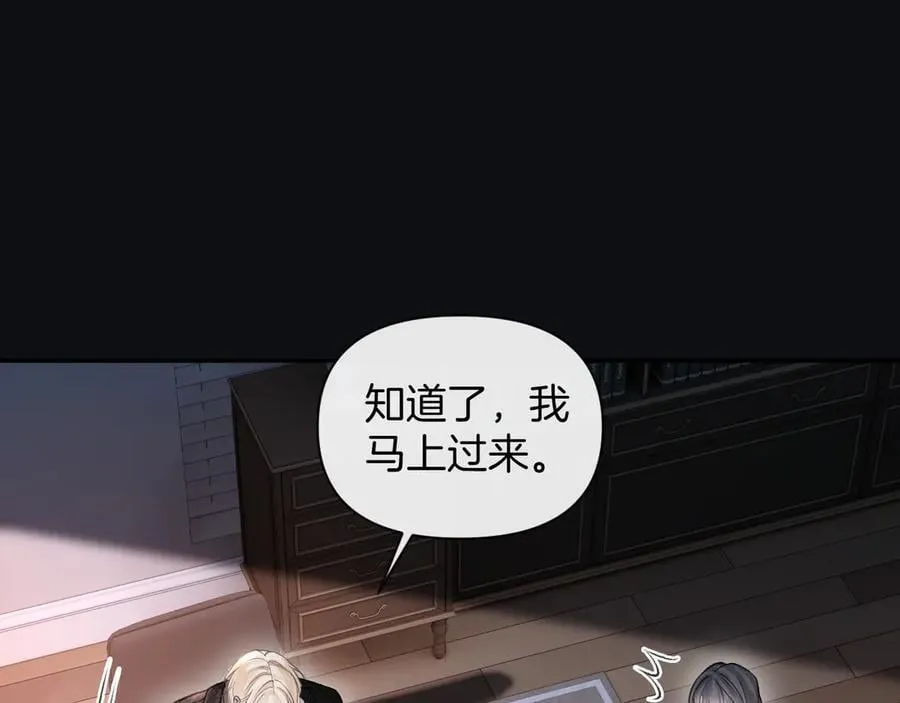 第80话 别管我了你快走吧39