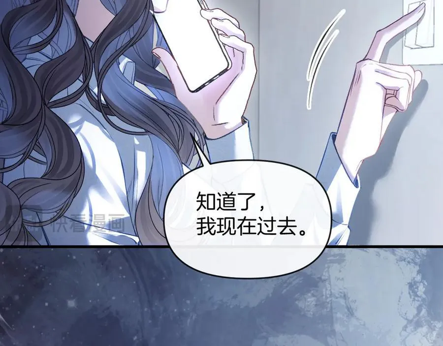 第77话 你怎么了？我没事18