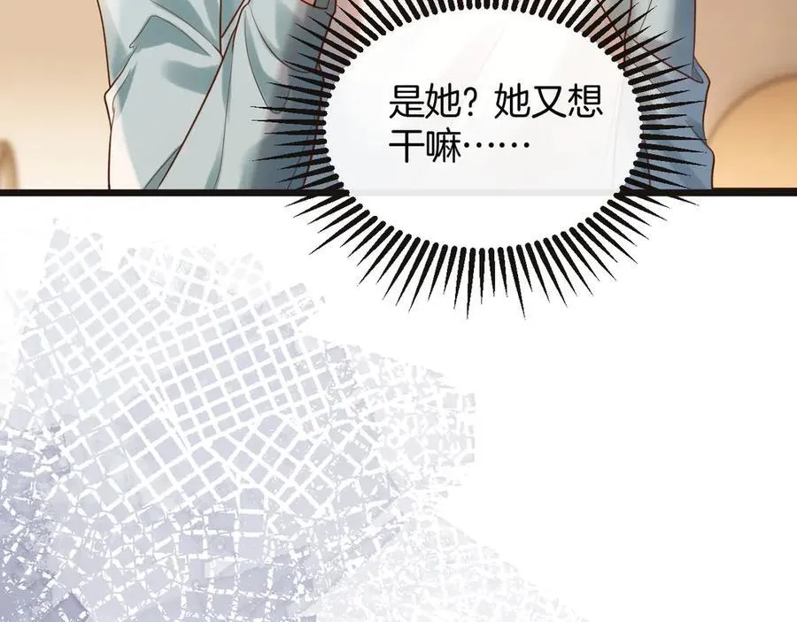 第76话 您觉得我会在意吗？11