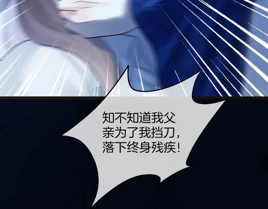 第78话 你非要自作聪明51