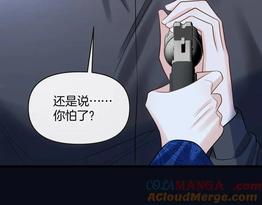 第80话 别管我了你快走吧96