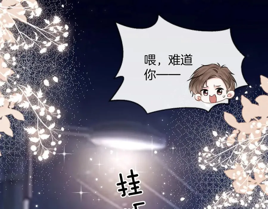 第79话 整个山头都被包围了26