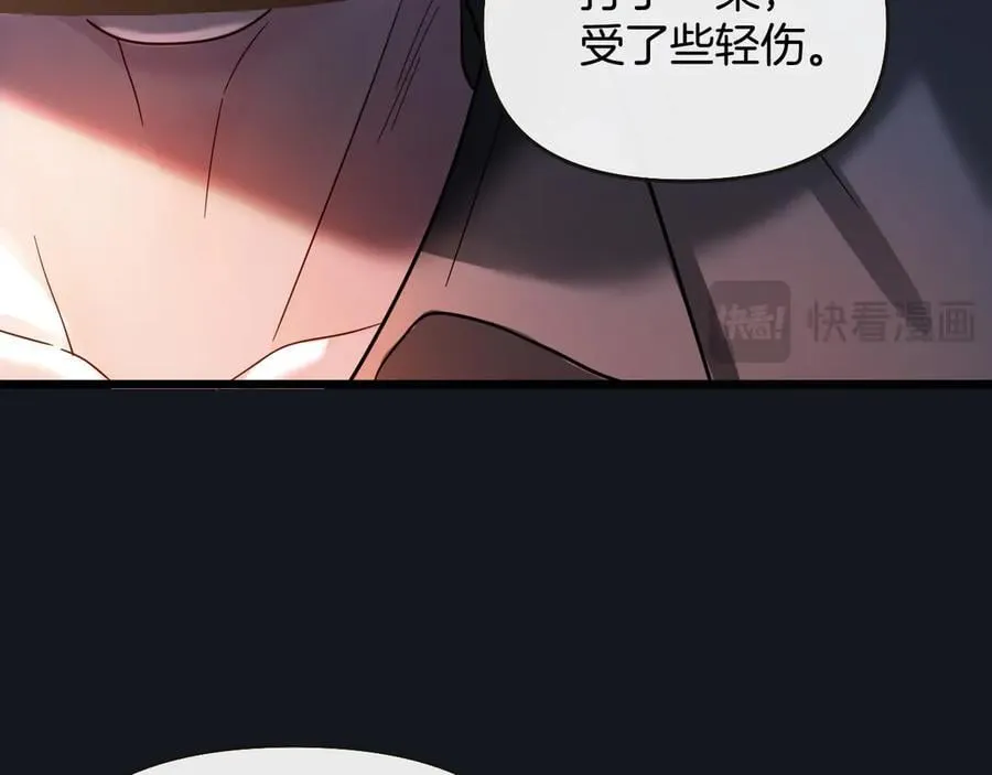 第79话 整个山头都被包围了17