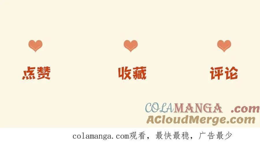 第79话 整个山头都被包围了124