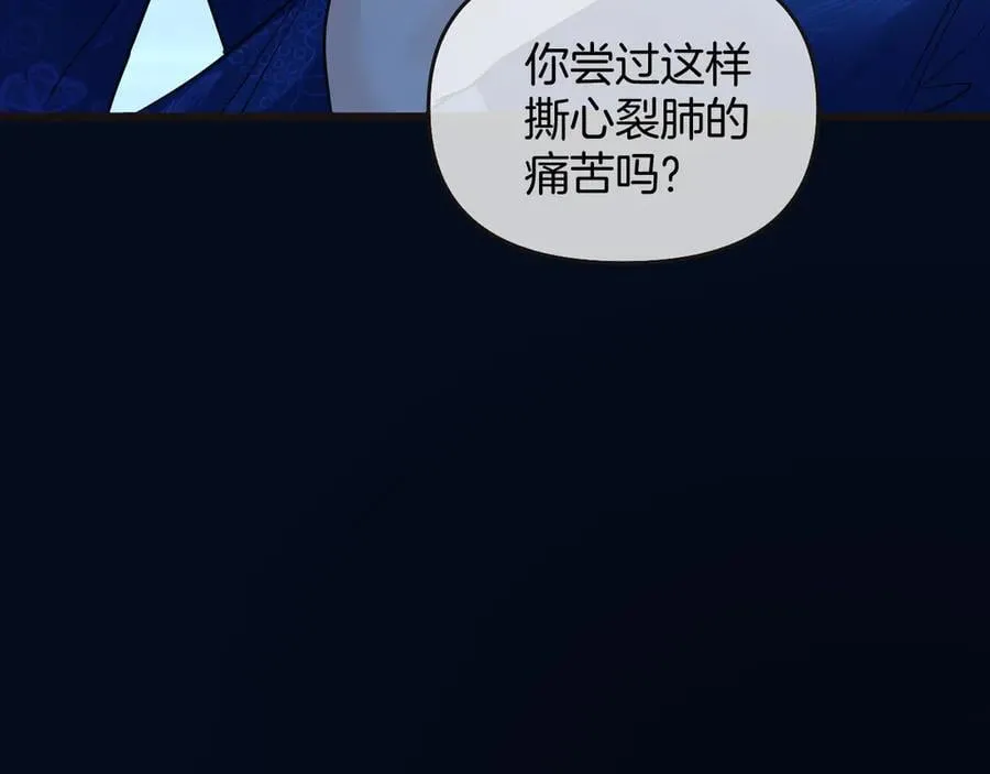 第78话 你非要自作聪明49