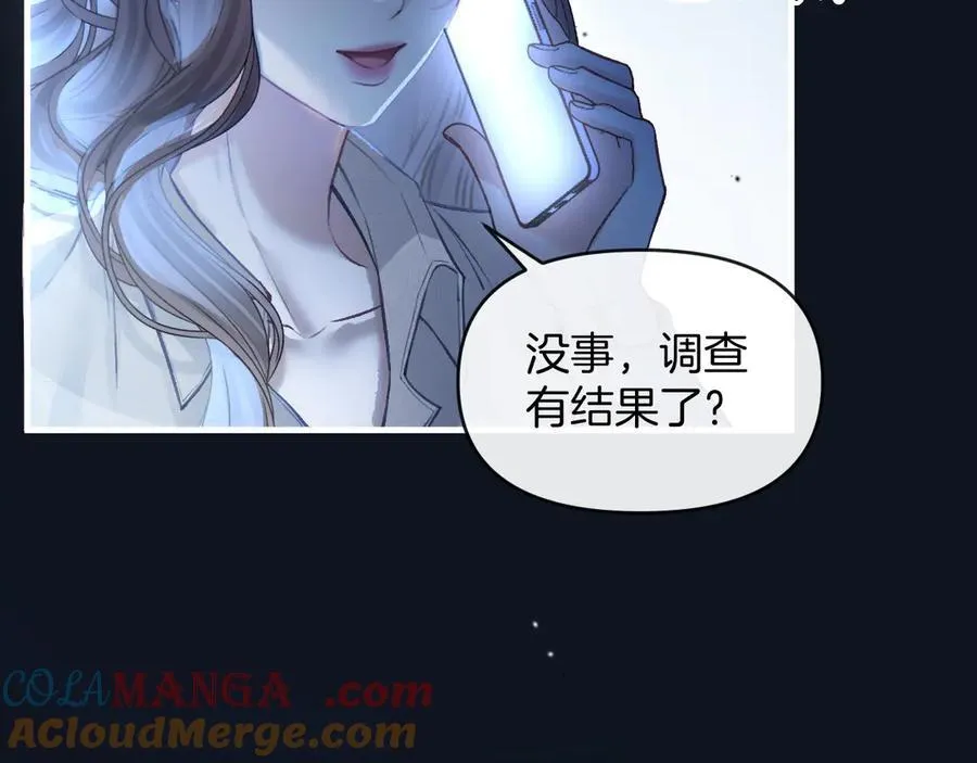 第77话 你怎么了？我没事12