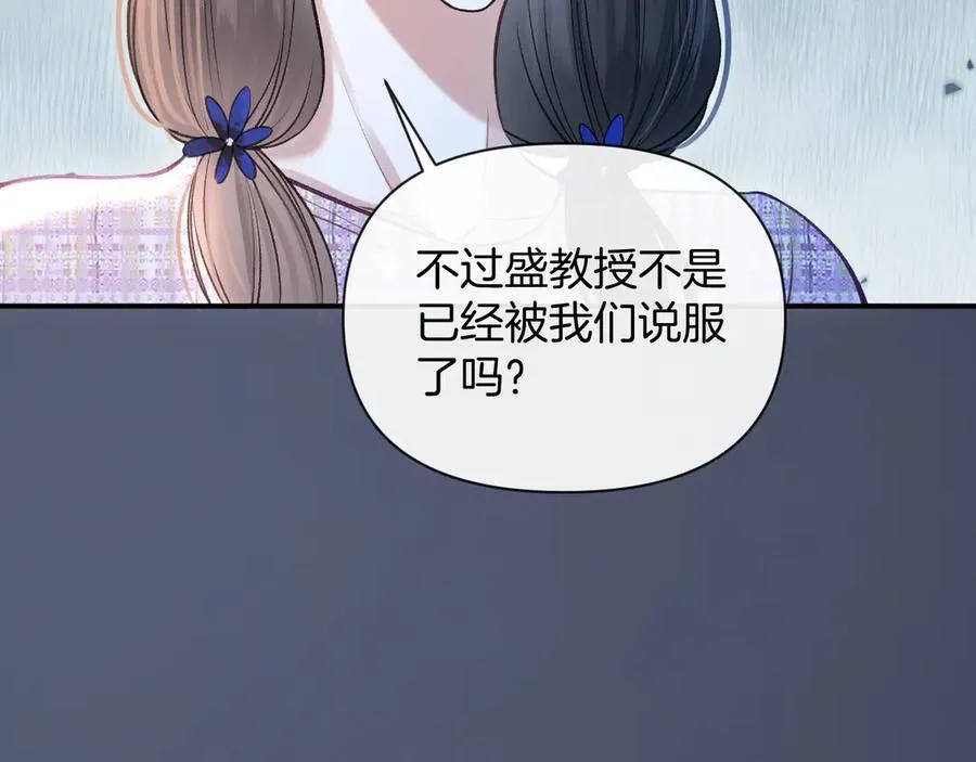 第80话 别管我了你快走吧30