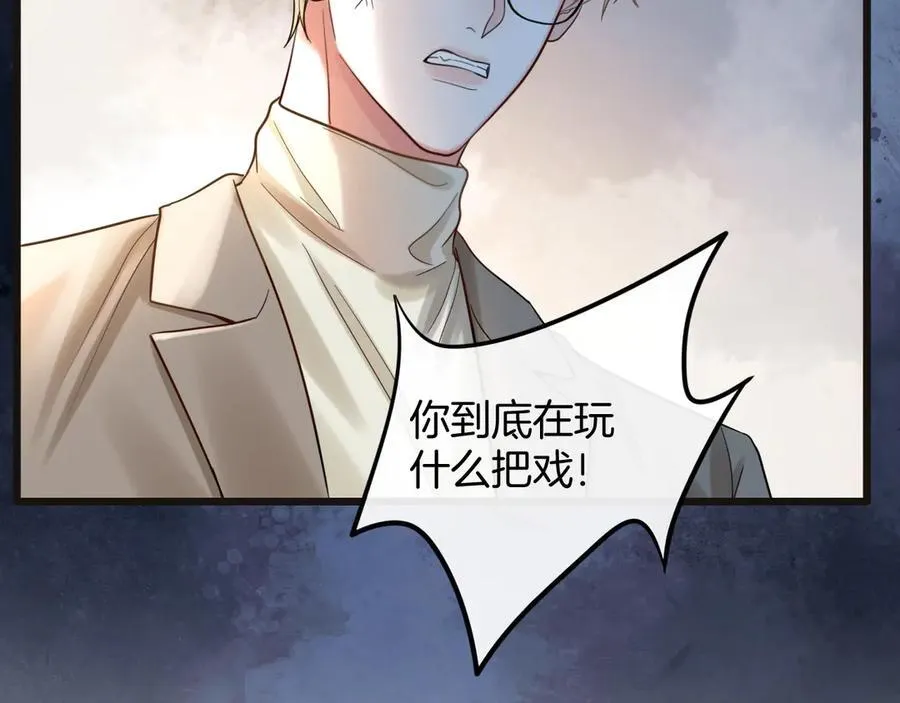 第77话 你怎么了？我没事50