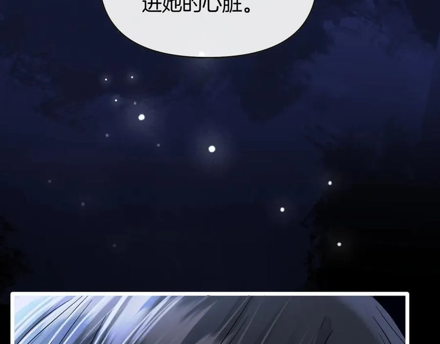 第80话 别管我了你快走吧69