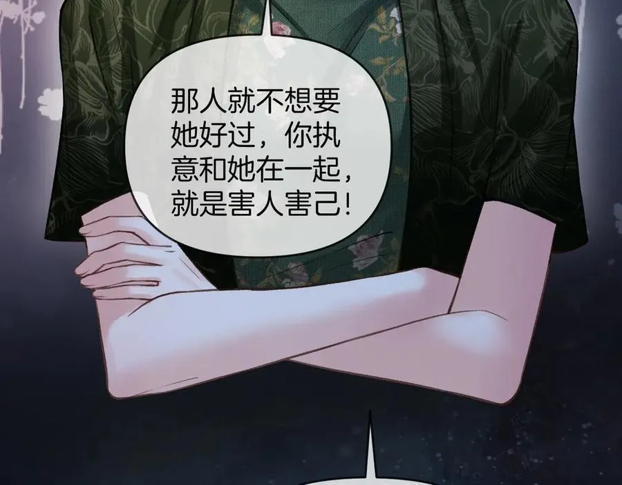 第77话 你怎么了？我没事65